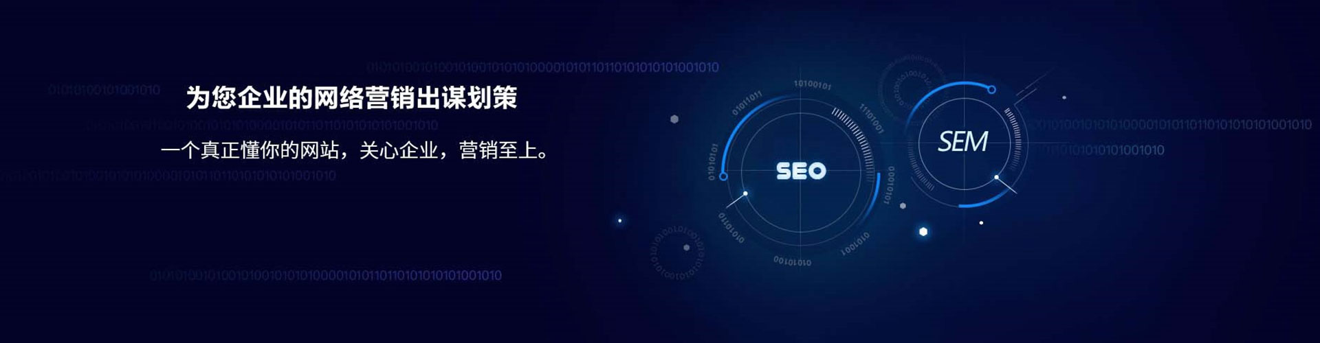 红河信息流竞价