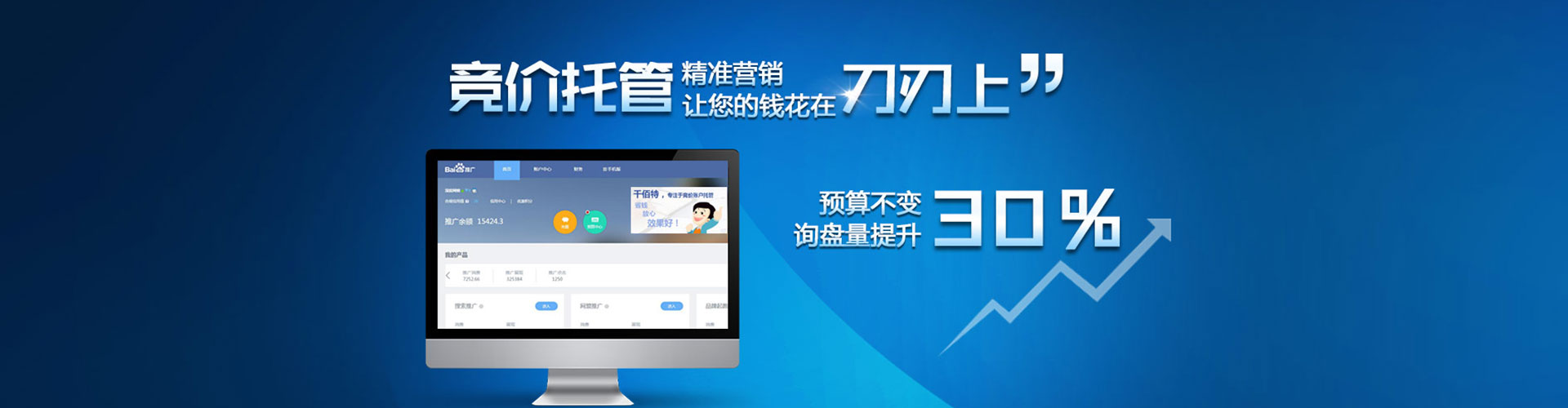 红河网络推广开户